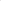 Spring (Brown)